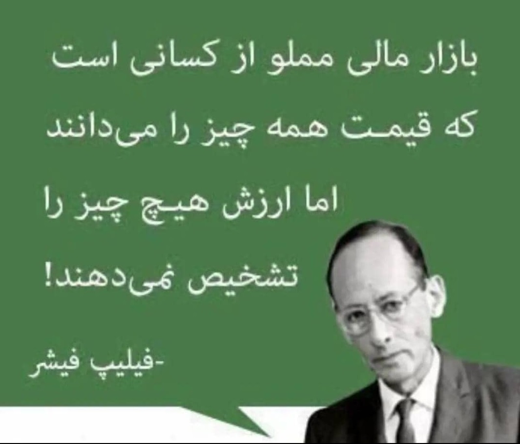 شاخص دلار