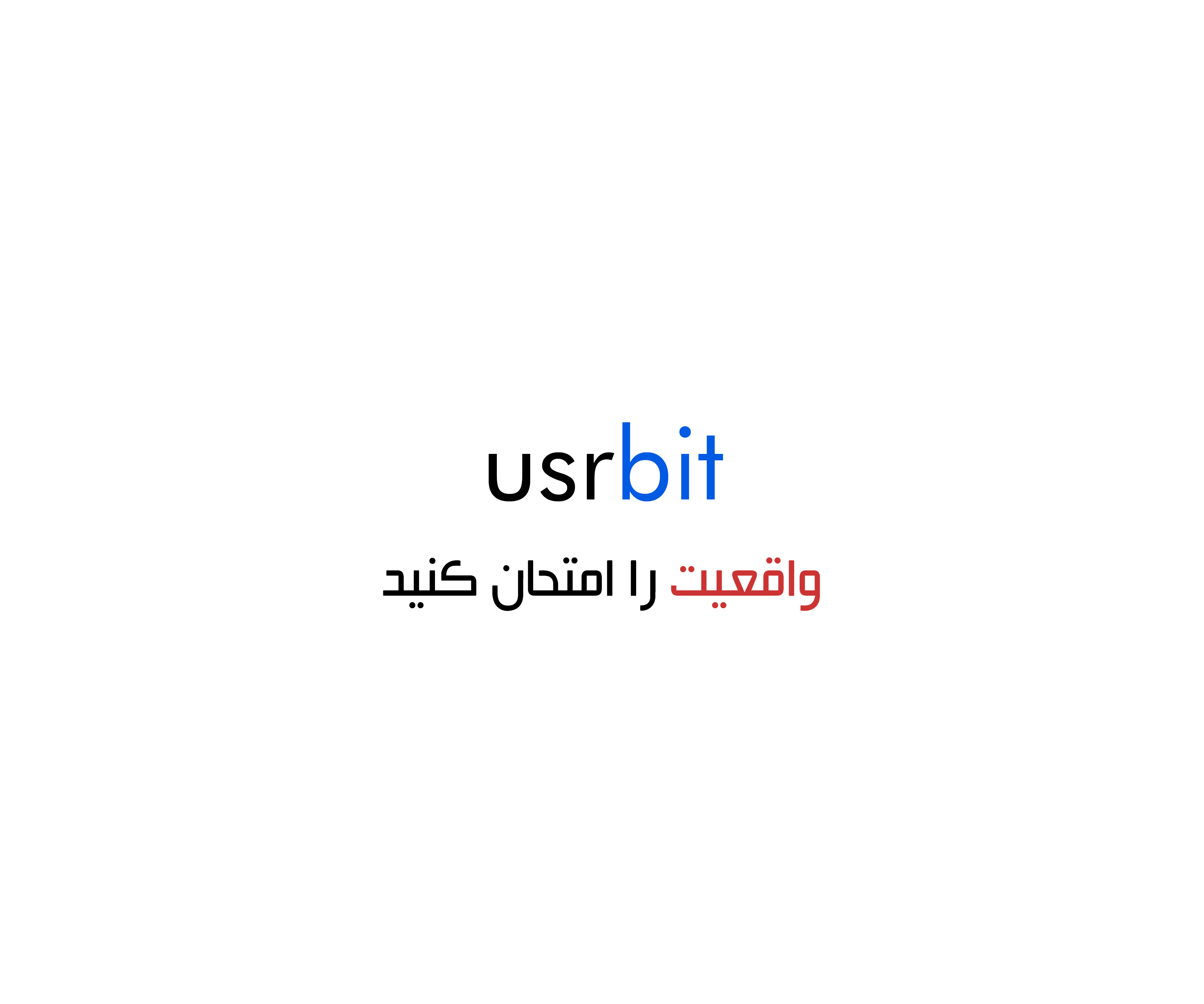 usrbit