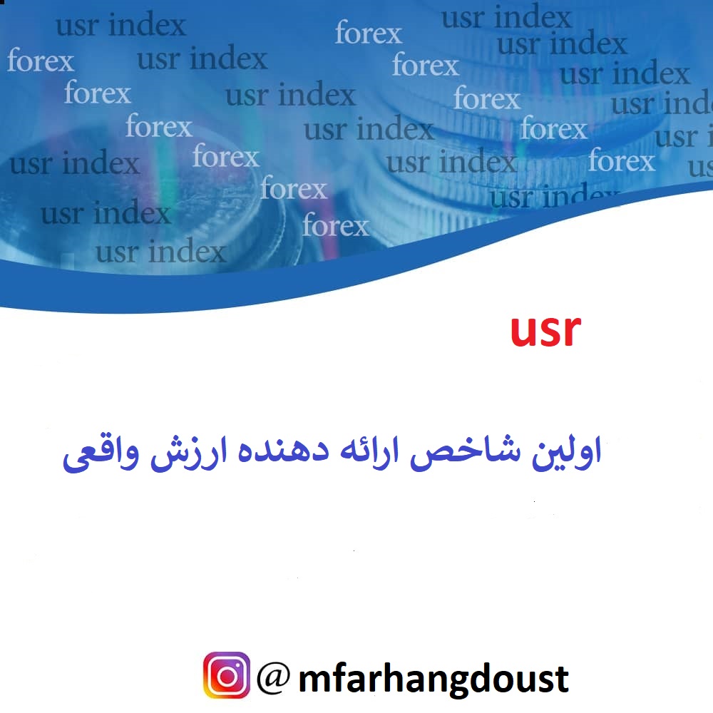 حرکت بازار
