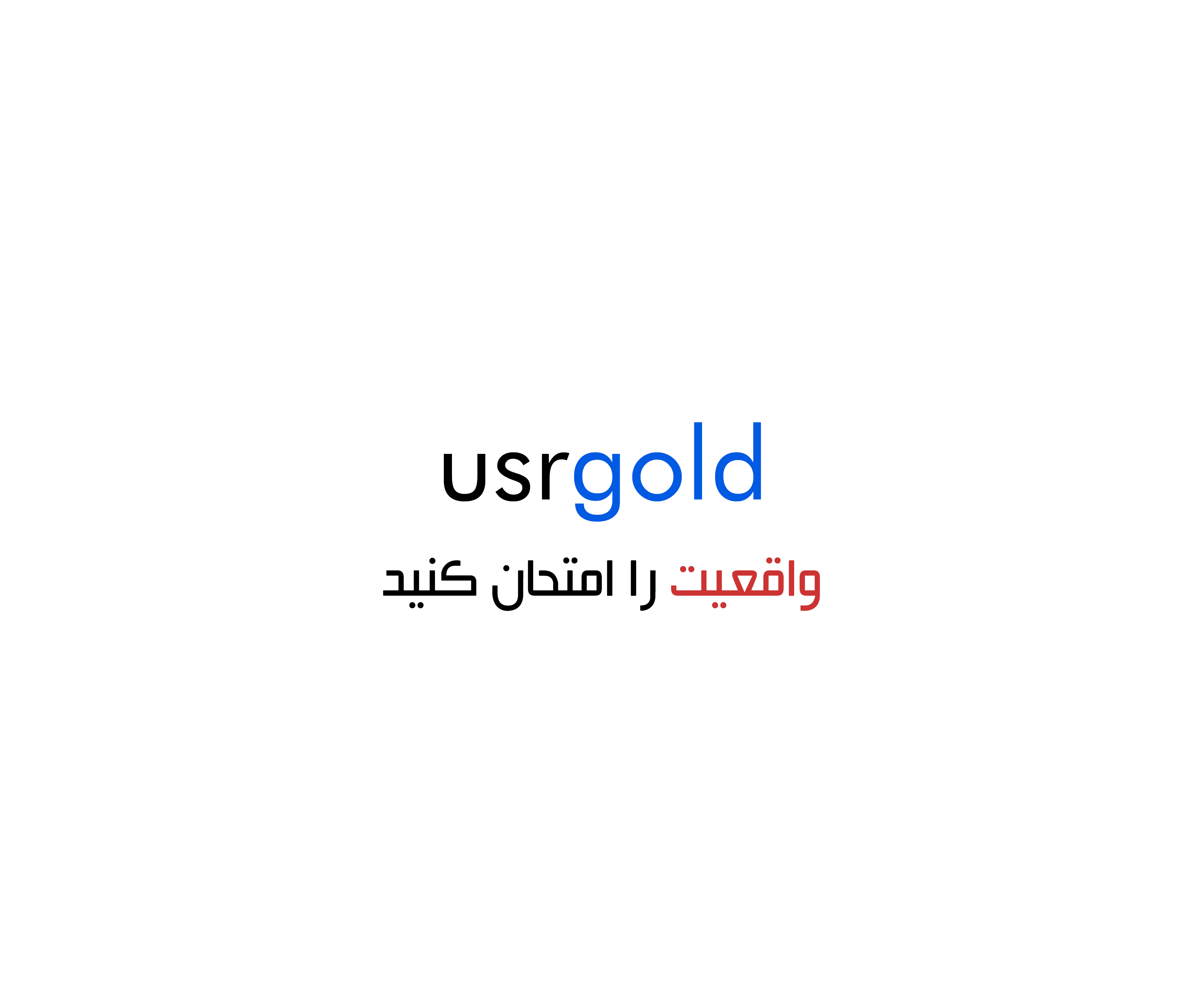 usrgold